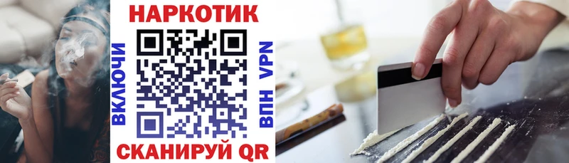 Купить закладку Cocaine  Конопля  Мефедрон  ГАШИШ  Александровск