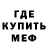 Кетамин VHQ Kapaj Noga