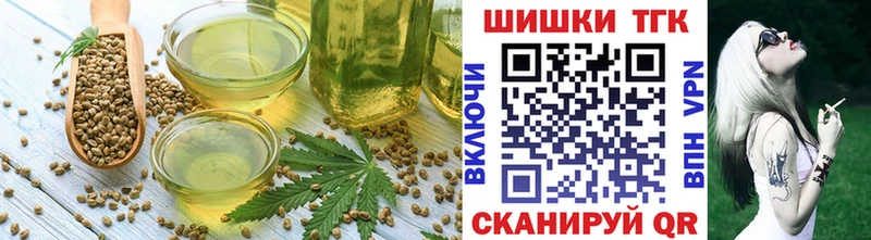 Купить закладки  Александровск  Еда ТГК марихуана 