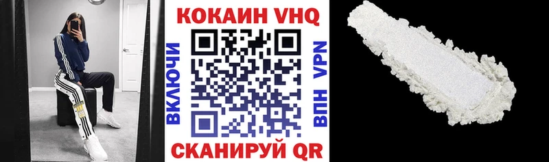 Купить закладки  Александровск  Кокаин 97% 