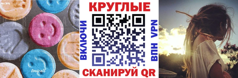 Ecstasy ешки  Купить  Александровск 