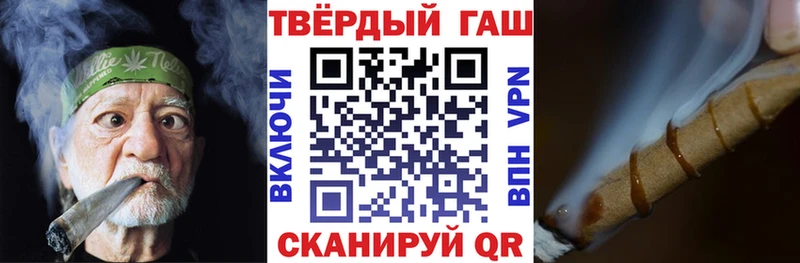ГАШИШ гашик  Купить где  Александровск 
