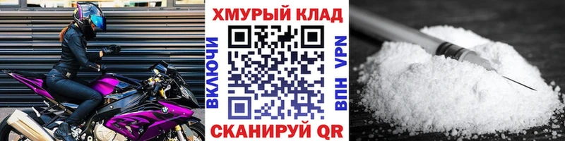 ГЕРОИН белый  Купить  Александровск 