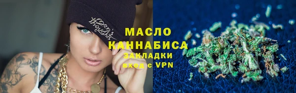 мефедрон Гусиноозёрск