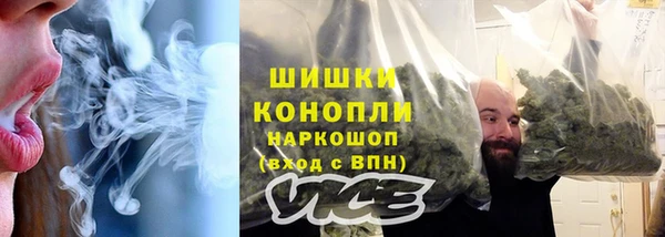 мефедрон Гусиноозёрск