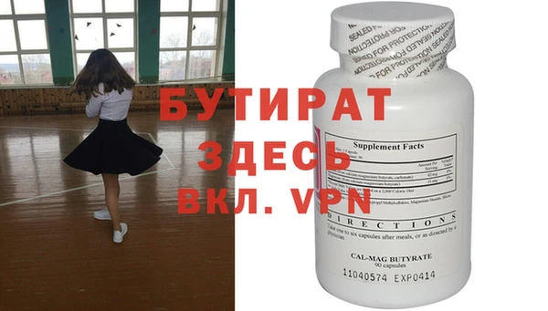 альфа пвп Гусев