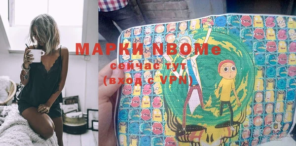 мефедрон Гусиноозёрск