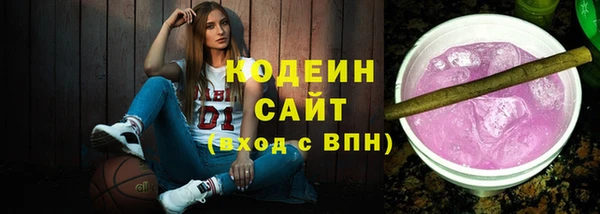 мефедрон Гусиноозёрск