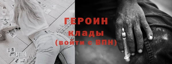 мефедрон Гусиноозёрск