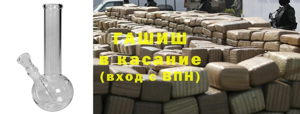 мефедрон Гусиноозёрск