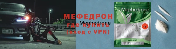 альфа пвп Гусев