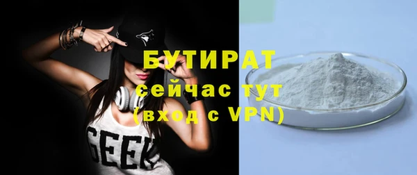 альфа пвп Гусев