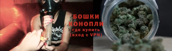 мефедрон Гусиноозёрск