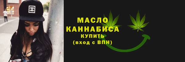 мефедрон Гусиноозёрск