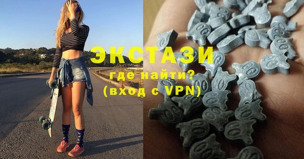 мефедрон Гусиноозёрск