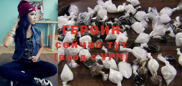 альфа пвп Гусев