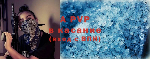 мефедрон Гусиноозёрск