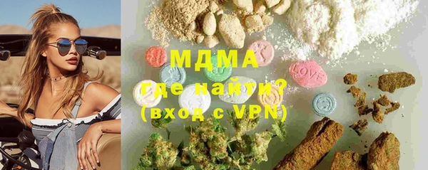альфа пвп Гусев