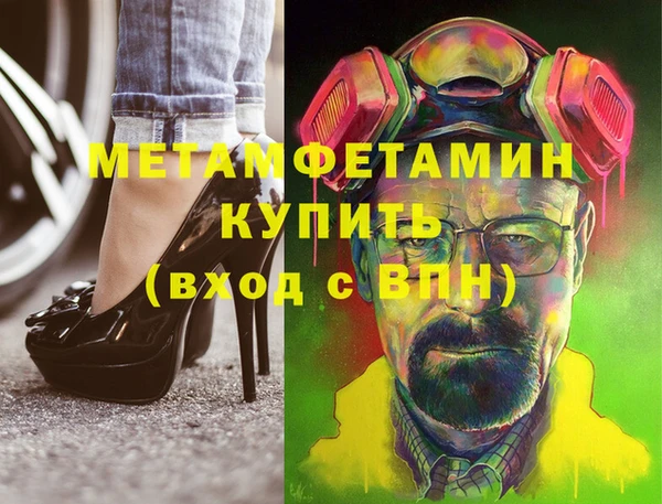 альфа пвп Гусев