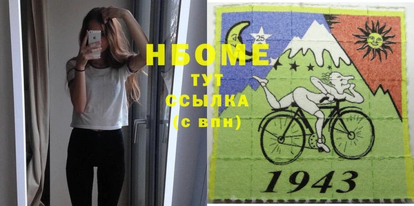 альфа пвп Гусев