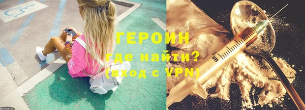 альфа пвп Гусев