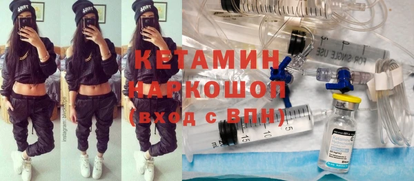 альфа пвп Гусев