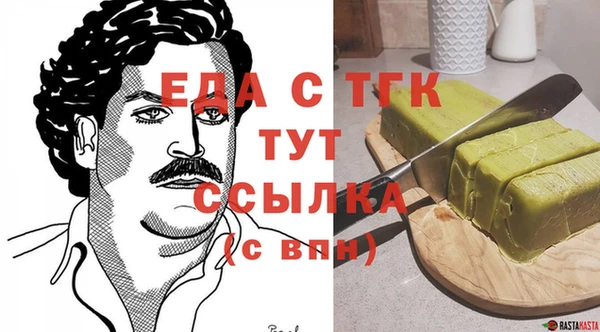 мефедрон Гусиноозёрск