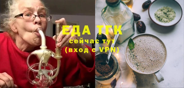 мефедрон Гусиноозёрск