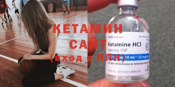 мефедрон Гусиноозёрск