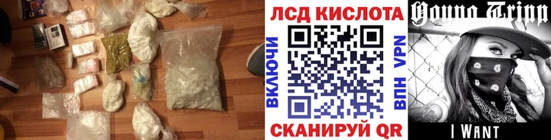 LSD-25 экстази ecstasy Купить где Александровск