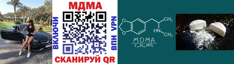 MDMA crystal  Купить где  Александровск 