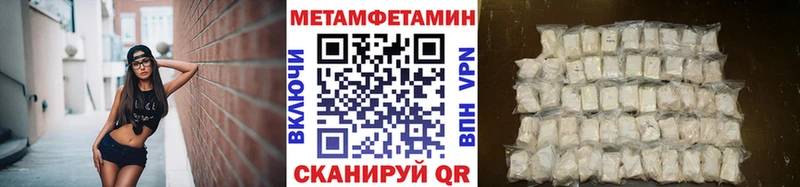 МЕТАМФЕТАМИН Декстрометамфетамин 99.9%  Купить где  Александровск 